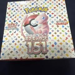 ポケモンカード151 まとめ売り、オマケ付き ポケモンカード 151 20パック まとめ売り ランダム｜Yahoo