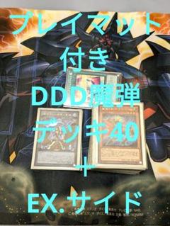 2025年最新】プレイマット ダーク・リベリオンの人気アイテム