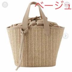 新品　しまむら　talbyyumi   カゴバッグ　かごバック　ベージュ Amazon.co.jp: しまむら tal.by yumi カゴバッグ かごバッグ