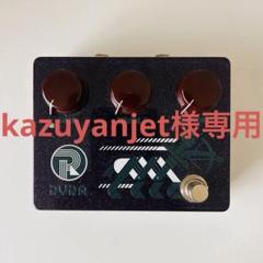 RYRA THE KLONEクローン系エフェクターUSハンドメイド RYRA THE KLONEクローン系エフェクターUSハンドメイド - メルカリ