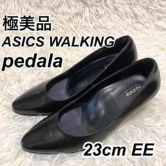 pedala パンプス