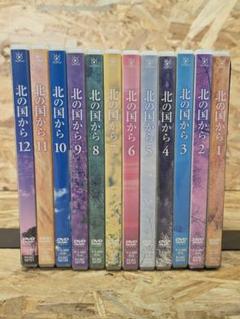 2025年最新】Yahoo!オークション -北の国から dvdの中古品・新品