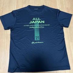 【新品未使用】phiten 2019年インターハイ記念Tシャツ（XOサイズ） ファイテン バレー Tシャツ Oサイズ インターハイ 2023 北海道