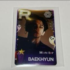 EXO ベッキョン SuperStar ハロウィン トレカ EXO ベッキョン SuperStar ハロウィン トレカ - メルカリ