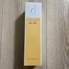 d プログラム アクネケア ローション W つけかえ用レフィル 125ml(レ…