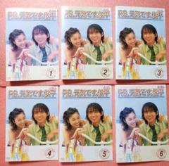 激安 送料込み P.S. 元気です、俊平 BD BOX 堂本光一 - メルカリ