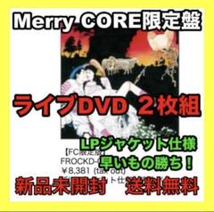 2025年最新】Many Merry Daysの人気アイテム - メルカリ