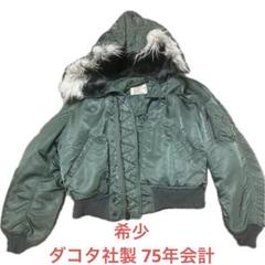 実物　LANCER CLOTHING N-3B 1975年度　6279H S 実物 LANCER CLOTHING N-3B 1975年度 6279H S（1975年製
