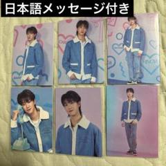 2025年最新】the8 ディエイト seventeenの人気アイテム - メルカリ
