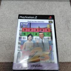 【新品未開封】パネルクイズアタック25