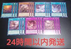遊戯王　原石デッキパーツ３コンフルコン　レイジオブジアビス+ベリル反叫 61s614Wp+bL._UF350,350_QL50_.jpg