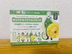 2025年最新】伊右衛門 キャンペーンの人気アイテム - メルカリ