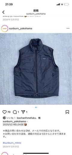 Patagonia 黒 ジップアップベスト