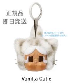 CRYBABY シークレット お花 ぬいぐるみ クライベイビー フラワー Amazon.co.jp: POP MART CRYBABY Sad Club Series-Plush Flower