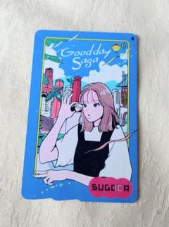 エリア拡大記念SUGOCA佐賀版＆長崎版