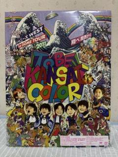 2025年最新】グループ名：WEST.(ジャニーズWEST) その他の人気