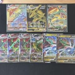 メルカリ便】ポケモンセンター限定 黒いレックウザまとめ売り