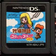 ニンテンドーDSソフト 牧場物語