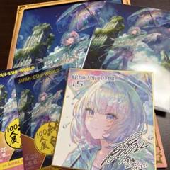 絵師100人展 15 藤ちょこ　色紙　 ビジュアルアートコレクション 藤ちょこ@画集発売中 on X: 