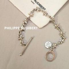 PHILIPPE AUDIBERT スターブレスレット 星モチーフ 新品 PHILIPPE AUDIBERT スターモチーフブレスレット