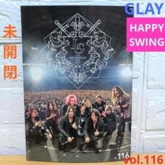 よ*ん様 【美品】GLAY HAPPY SWING 会報 1号～ 116号 セッ GLAY】ファンクラブ会報誌 最新刊 vol.116 HAPPYSWING - メルカリ