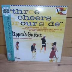 【希少】帯付きフリッパーズギター　アナログ盤LP ／海に行くつもりじゃなかった FLIPPER'S GUITAR / Three Cheers For Our Side ~ 海へ行く