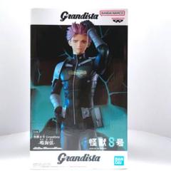 バンダイ Grandista 8号 怪獣フィギュア 8体セット 怪獣8号 Grandista-怪獣8号-│株式会社BANDAI SPIRITS