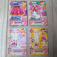 アイカツ　カード　４枚