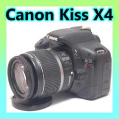 ⭐️旅行⭐️なつやすみ Canon Kiss X4 一眼レフデビューに おまけ付き Canon Kiss X4☆カメラデビューおすすめセット☆一眼レフカメラ