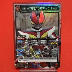 2025年最新】ライナーフォーム ユニオンアリーナの人気アイテム