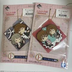 一番くじ アニメ カードキャプターさくら 25TH F賞 ラバーチャーム