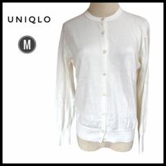 UNIQLO ユニクロ　ホワイト カーディガン Mサイズ　綿100％　前ボタン