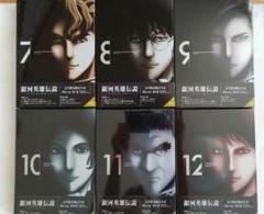 【美品】銀河英雄伝説　数量限定　ブルーレイ　7.8.9.10.11.12