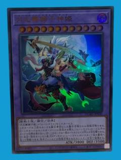 遊戯王 月花舞獅子神姫 DUAD-JP030 - メルカリ