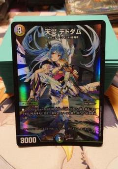 2025年最新】デドダム 神アートの人気アイテム - メルカリ