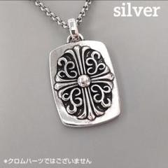 925刻印　クロム キーパー フレア　クロスネックレス　★訳あり★ノーブランド品