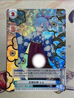 Reバース 新たなるレヴュー ひかり SNR PSA10 2025年最新】reバース snrの人気アイテム - メルカリ