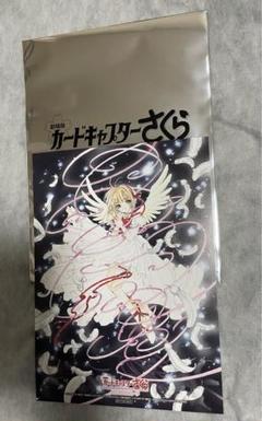 カードキャプターさくら 封印されたカード 劇場版 特典 イラストカード