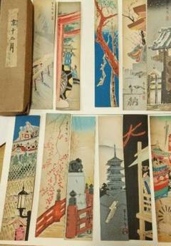 徳力富吉郎　京都風景　短冊11点(4月がなし)　芸艸堂　木版　しみ祇園祭送り火 徳力富吉郎 京都風景 短冊11点(4月がなし) 芸艸堂 木版 しみ