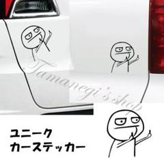車用ステッカー おもしろの中古 未使用品 メルカリ 車用ステッカー おもしろの中古 未使用品 メルカリ