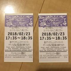 【激レア】ディズニーランド ASTRO BLASTERS ファストパス エラー 激レア】ディズニーランド ASTRO BLASTERS ファストパス エラー