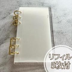 韓国♡アクリルバインダー♡いちご♡A6貯金SAVING ピンク アクリルバインダー A6 家計管理 韓国 バインダー貯金