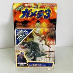 【限定超希少】ガメラ3 邪神覚醒 公開告知限定訴求パネル＆フィギュア Amazon.co.jp: TAMASHII NATIONS S.H.MonsterArts ガメラ3 邪神