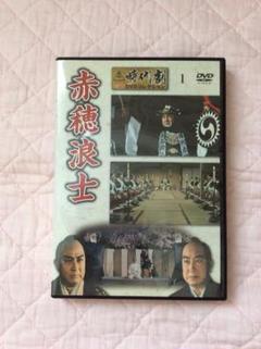 時代劇 傑作 DVDコレクション 赤穂浪士