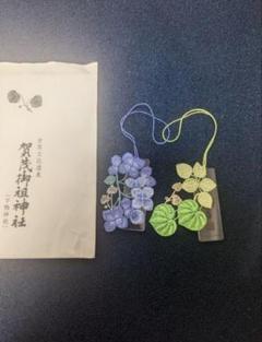 下鴨神社 レース お守り