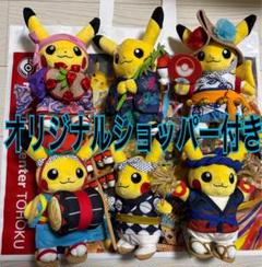 2025年最新】ピカチュウ ぬいぐるみ トウホクの人気アイテム