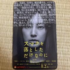 2025年最新】北川景子グッズの人気アイテム - メルカリ