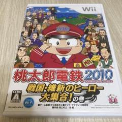 桃太郎電鉄2010 戦国・維新のヒーロー大集合!の巻　wii