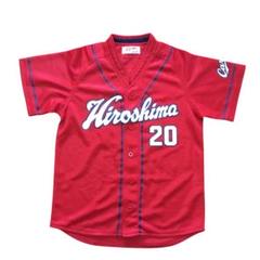 WBC2023侍ジャパン栗林良吏ユニフォーム　刺繍タイプ 20 栗林 良吏 | グッズ | 2023 WORLD BASEBALL CLASSIC™