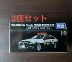 トミカプレミアムまとめ売り　クラウン　レトロ　希少　レア　No3 4 トミカプレミアムまとめ売り クラウン レトロ 希少 レア No3 4